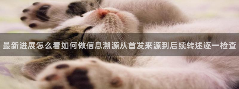 吃瓜爆料