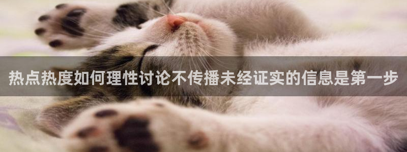 每日大赛吃瓜爆料