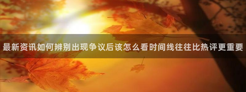 吃瓜爆料网