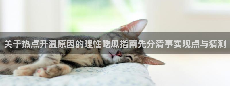 51吃瓜网页版