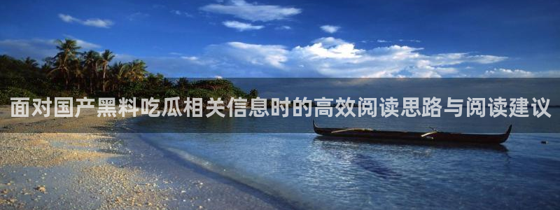 17吃瓜爆料