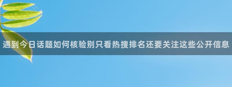吃瓜大赛