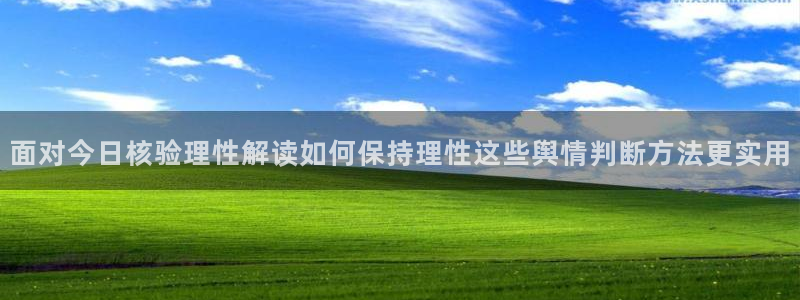 吃瓜吧